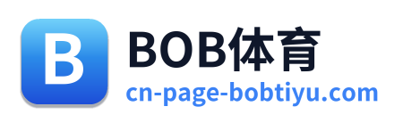 BOB体育 Logo